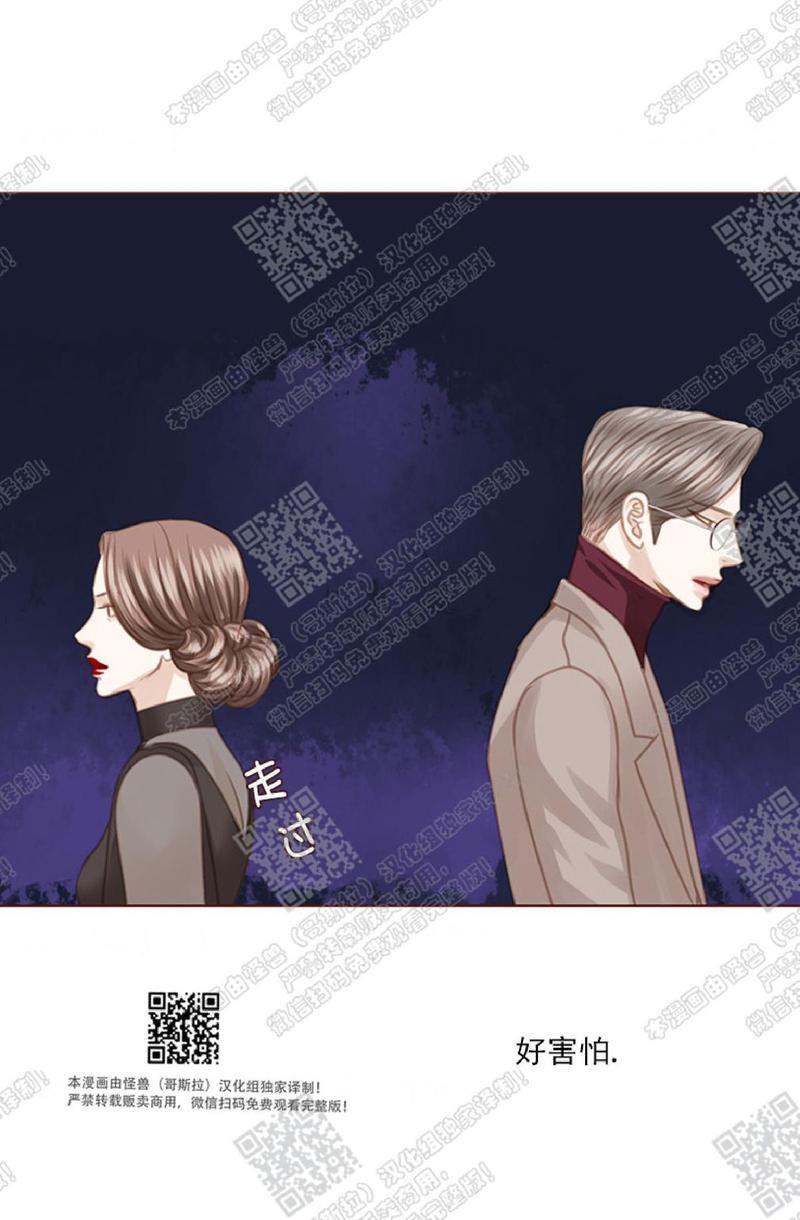 逝水年华[耽美]韩漫全集-第42话无删减无遮挡章节图片 