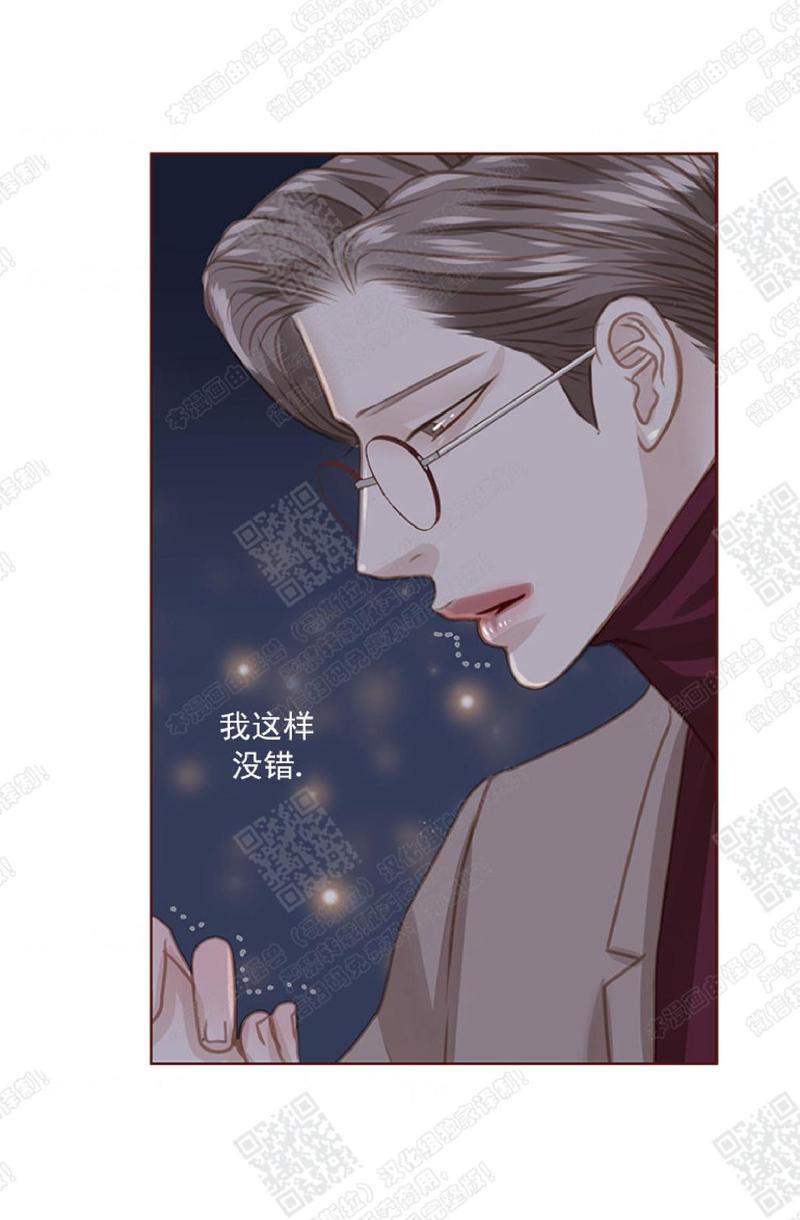 逝水年华[耽美]韩漫全集-第42话无删减无遮挡章节图片 