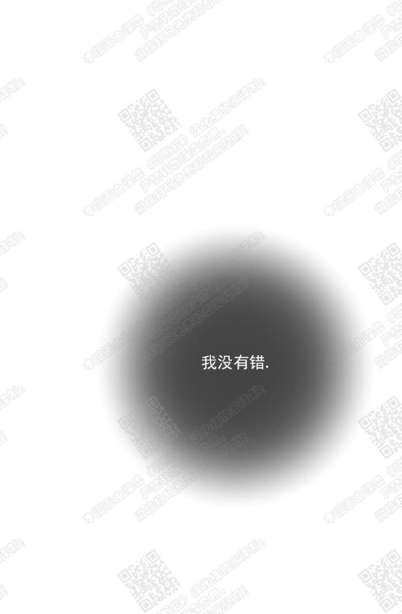 逝水年华[耽美]韩漫全集-第42话无删减无遮挡章节图片 