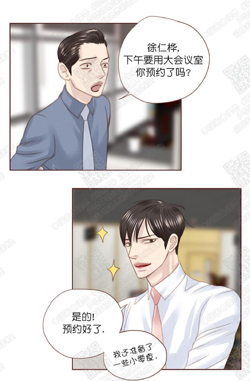 逝水年华[耽美]韩漫全集-第42话无删减无遮挡章节图片 