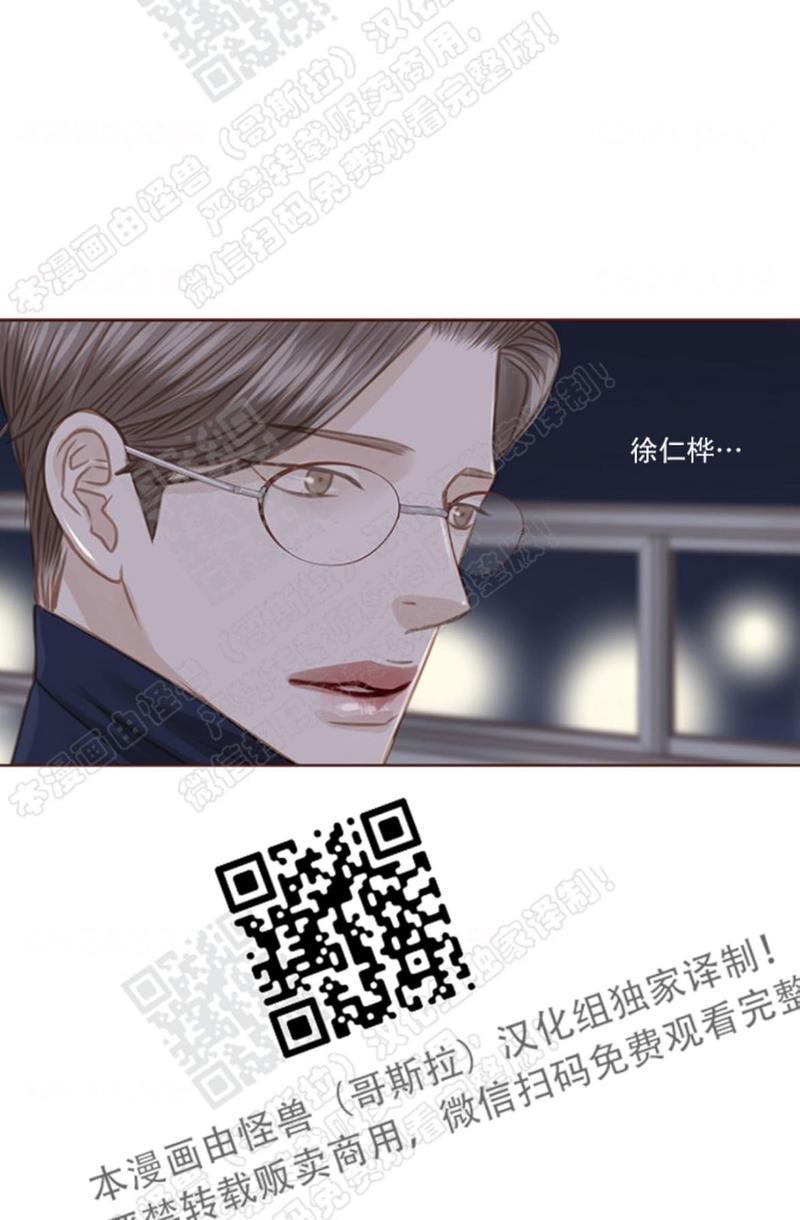 逝水年华[耽美]韩漫全集-第43话无删减无遮挡章节图片 