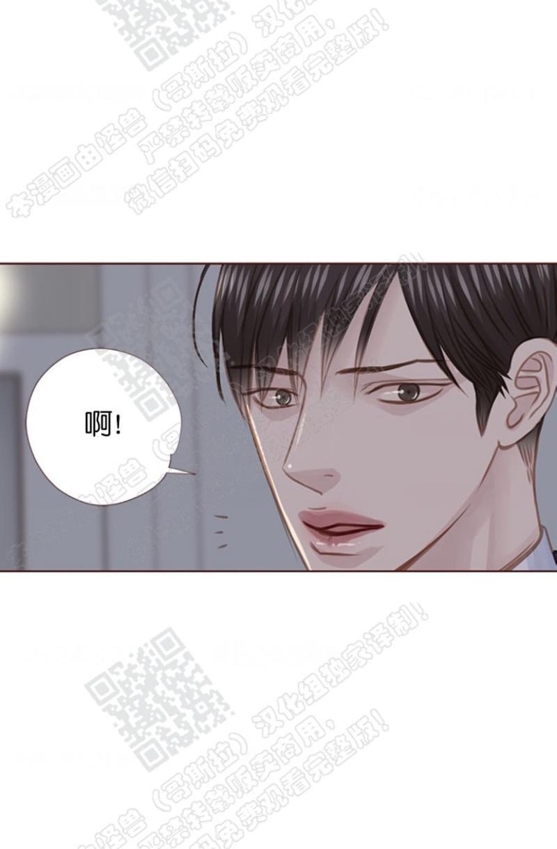 逝水年华[耽美]韩漫全集-第43话无删减无遮挡章节图片 