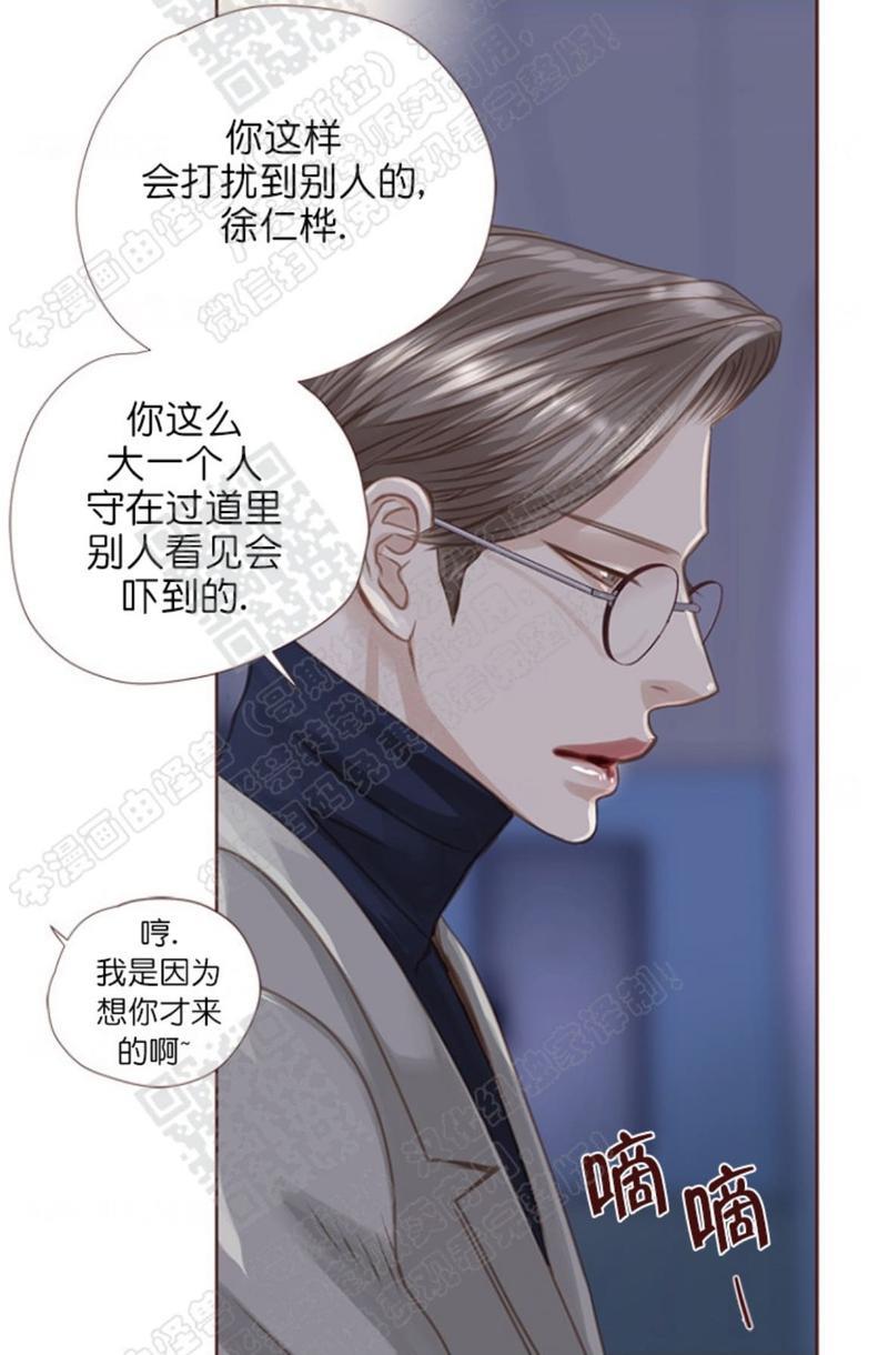 逝水年华[耽美]韩漫全集-第43话无删减无遮挡章节图片 