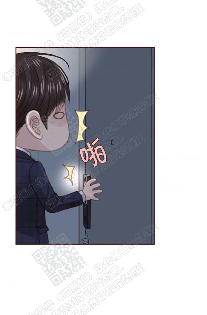 逝水年华[耽美]韩漫全集-第43话无删减无遮挡章节图片 