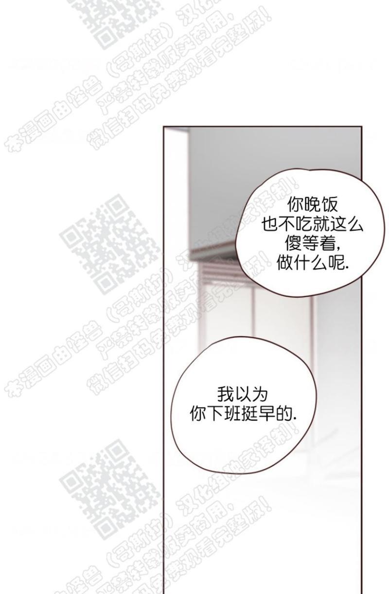 逝水年华[耽美]韩漫全集-第43话无删减无遮挡章节图片 