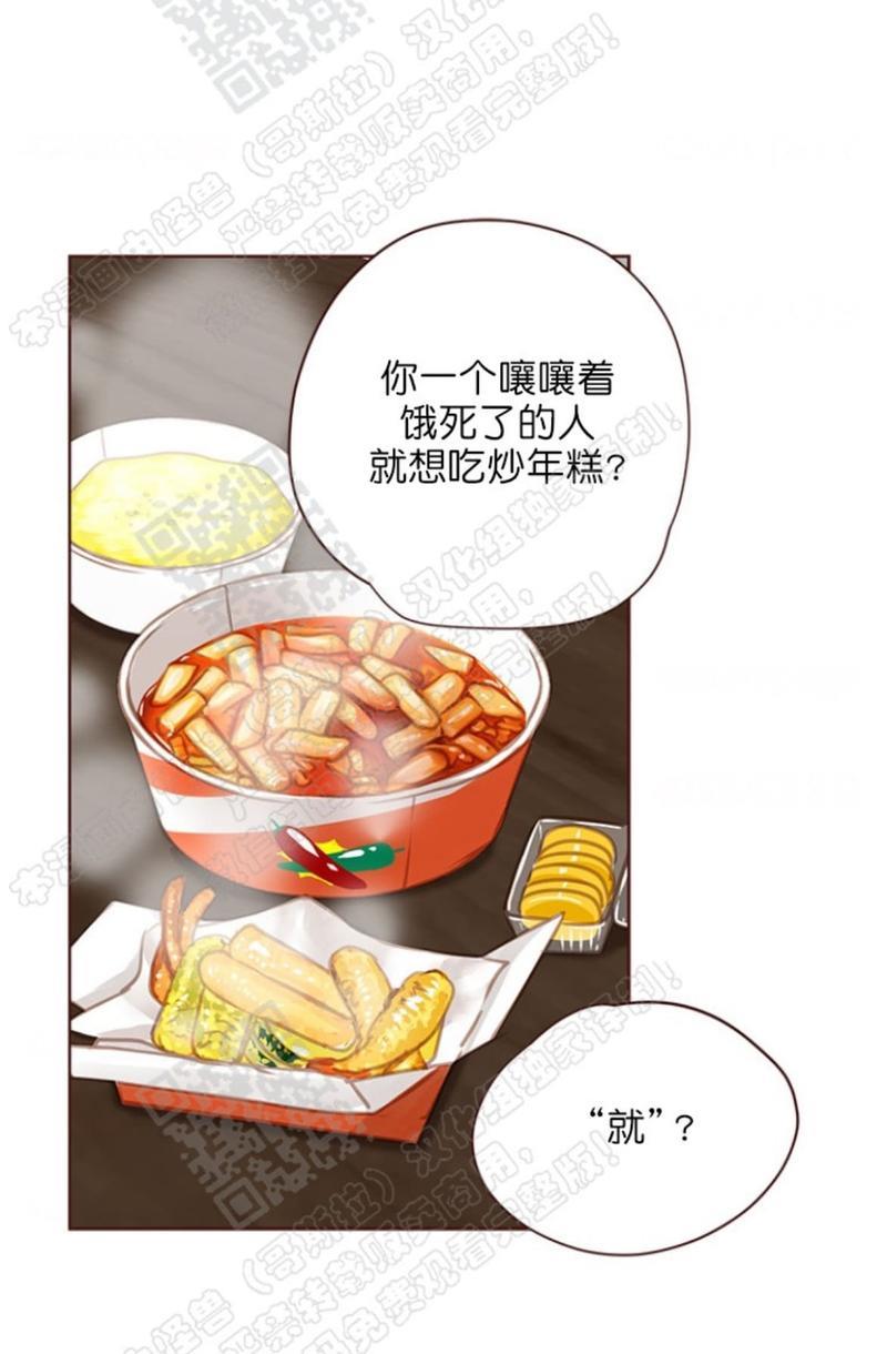 逝水年华[耽美]韩漫全集-第43话无删减无遮挡章节图片 