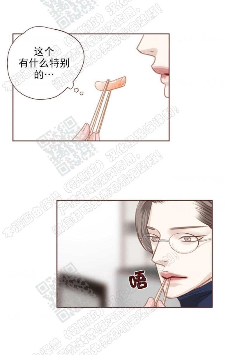 逝水年华[耽美]韩漫全集-第43话无删减无遮挡章节图片 