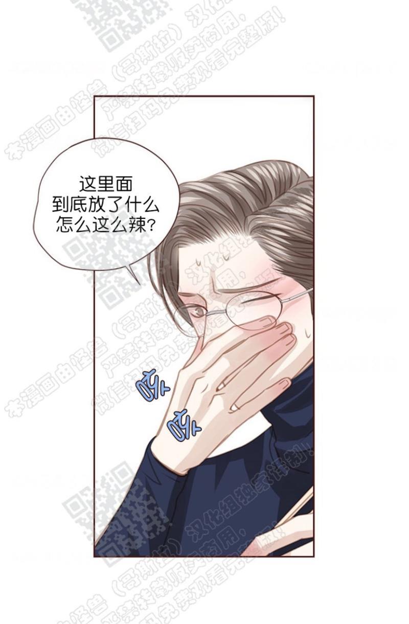 逝水年华[耽美]韩漫全集-第43话无删减无遮挡章节图片 