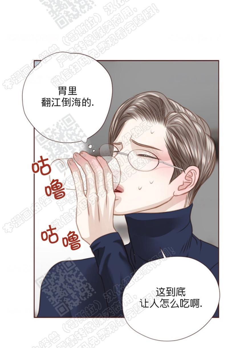 逝水年华[耽美]韩漫全集-第43话无删减无遮挡章节图片 