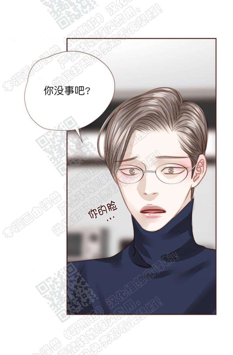 逝水年华[耽美]韩漫全集-第43话无删减无遮挡章节图片 