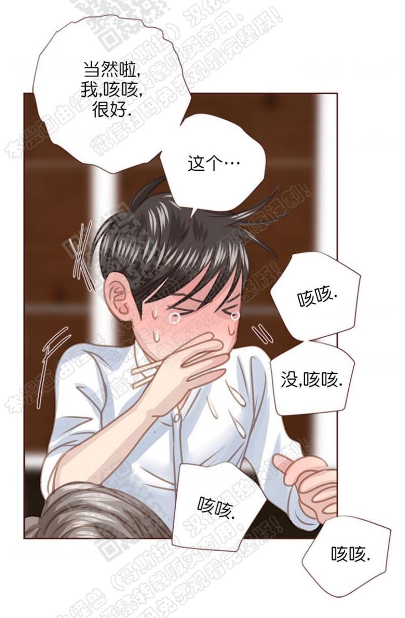 逝水年华[耽美]韩漫全集-第43话无删减无遮挡章节图片 
