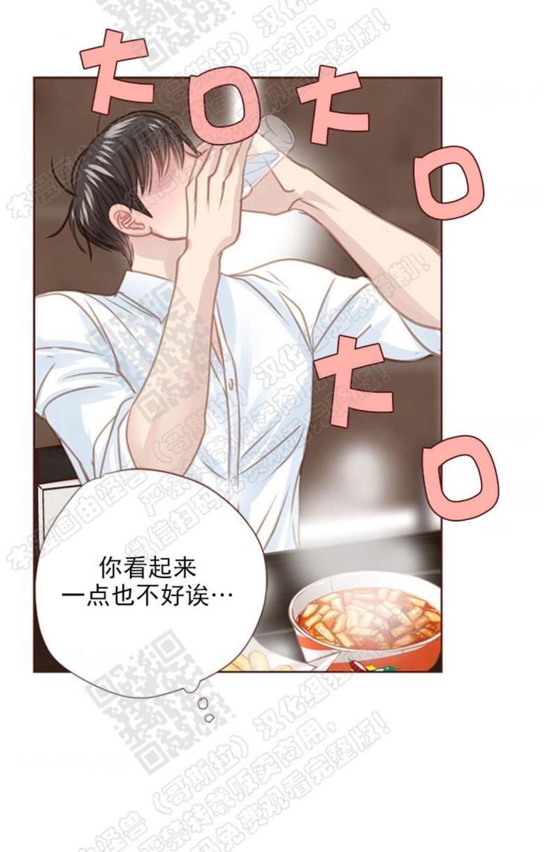 逝水年华[耽美]韩漫全集-第43话无删减无遮挡章节图片 