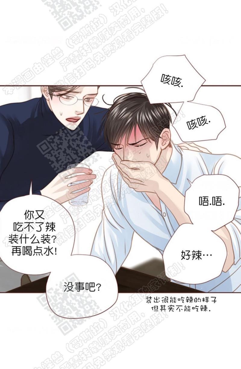 逝水年华[耽美]韩漫全集-第43话无删减无遮挡章节图片 