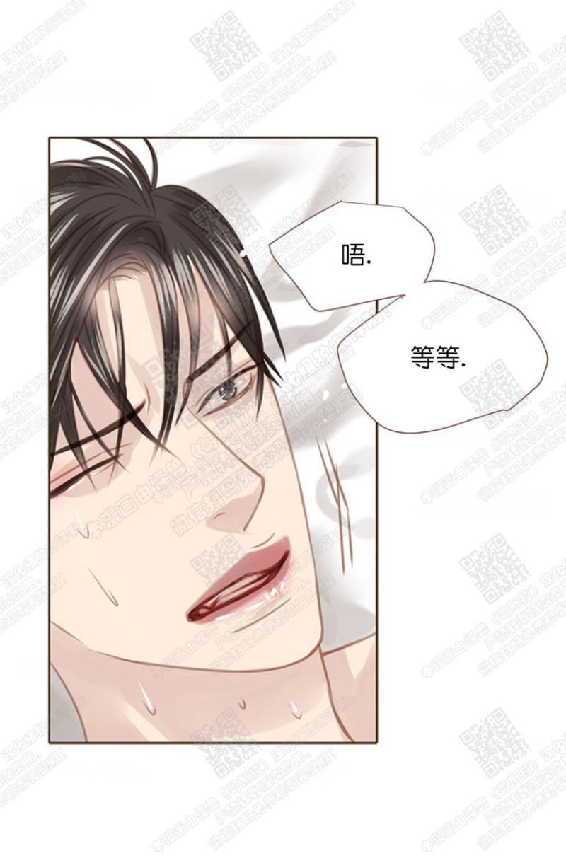 逝水年华[耽美]韩漫全集-第44话无删减无遮挡章节图片 