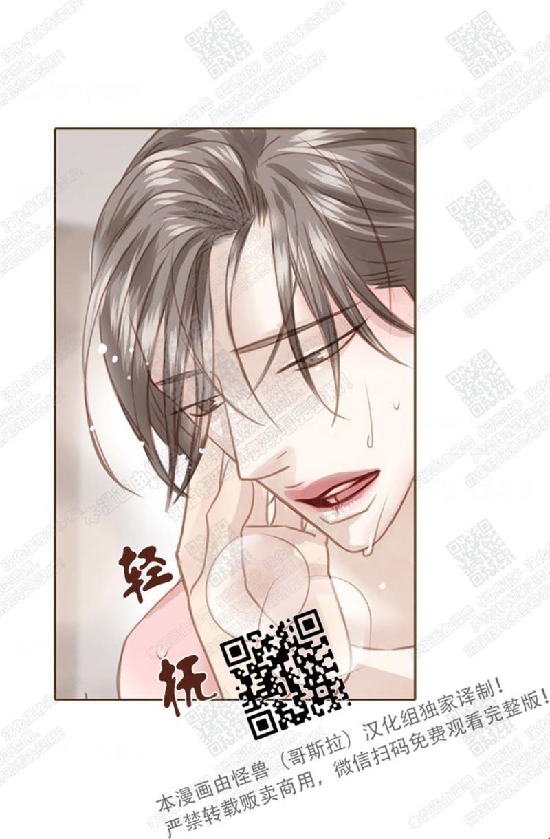 逝水年华[耽美]韩漫全集-第44话无删减无遮挡章节图片 