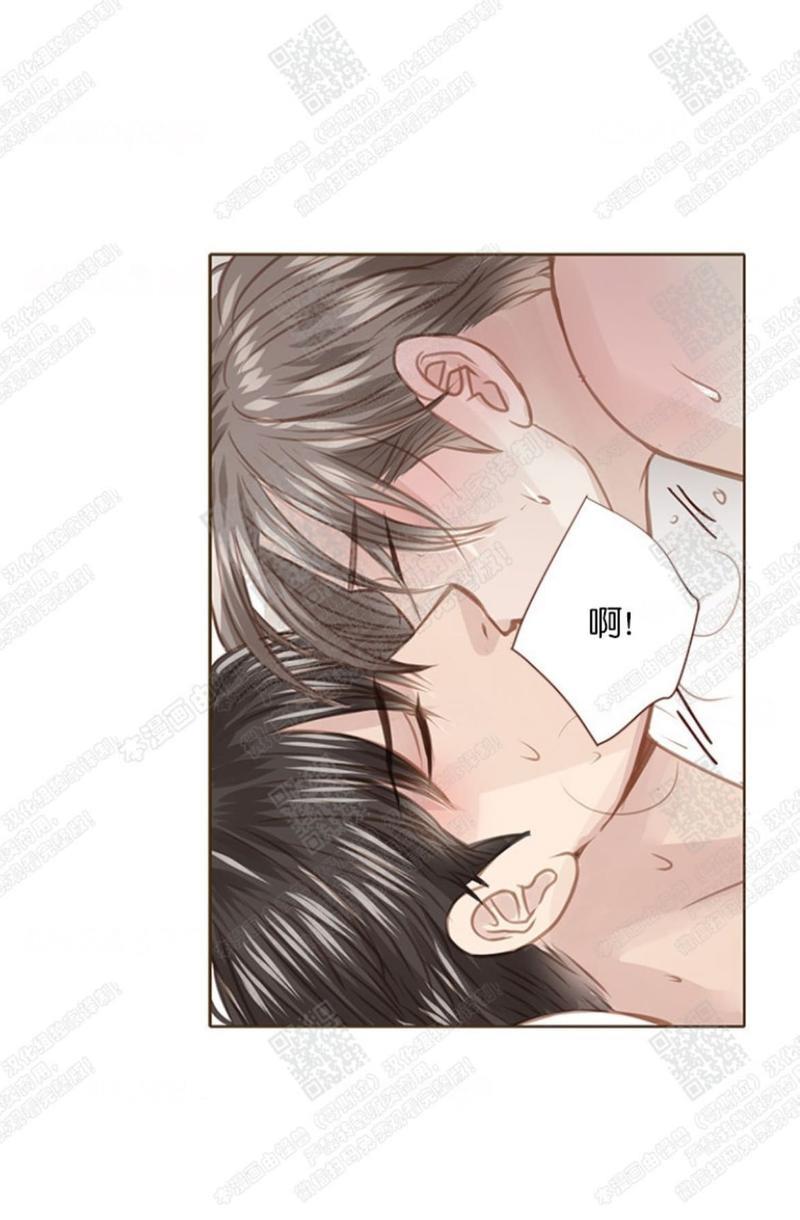 逝水年华[耽美]韩漫全集-第44话无删减无遮挡章节图片 