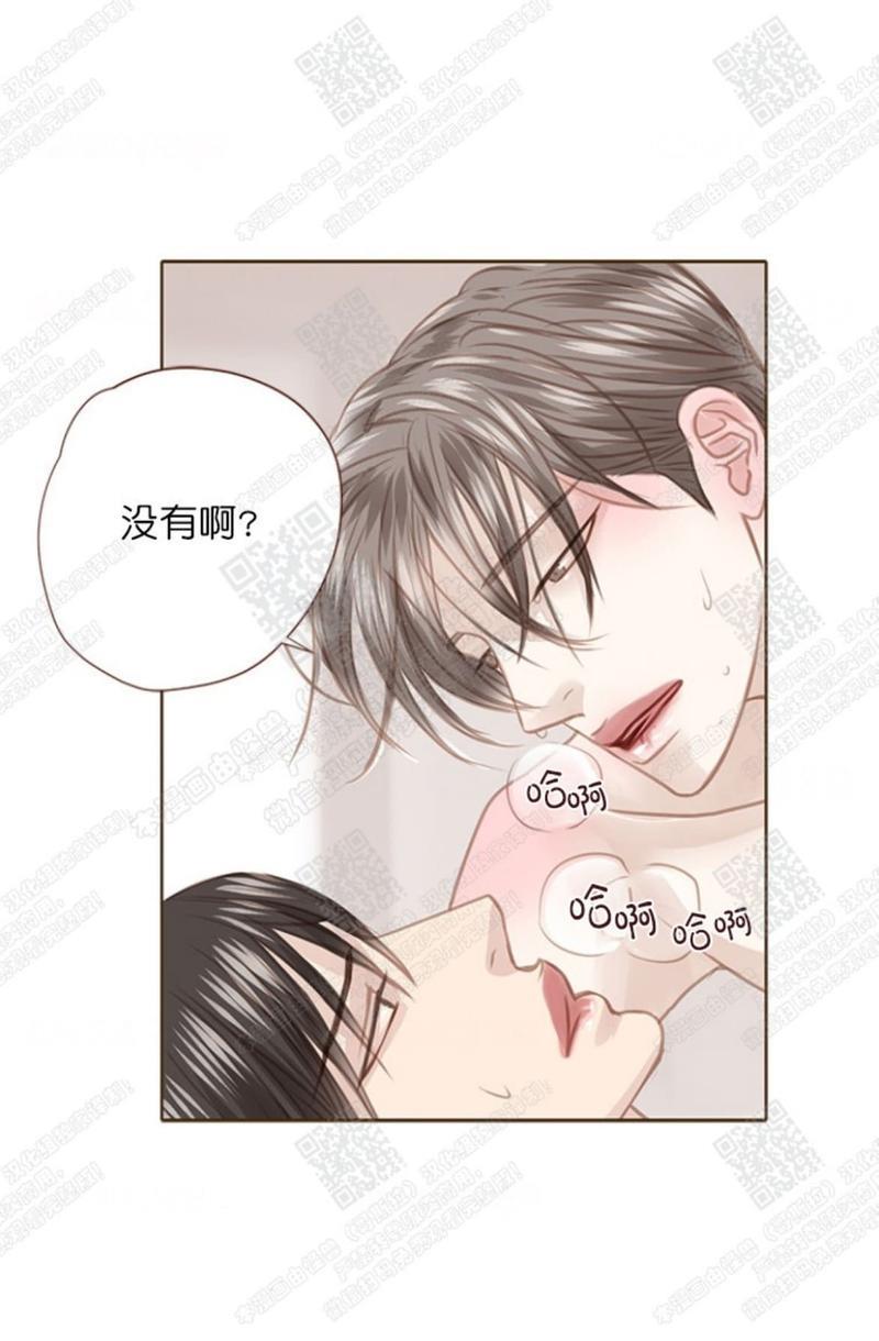 逝水年华[耽美]韩漫全集-第44话无删减无遮挡章节图片 