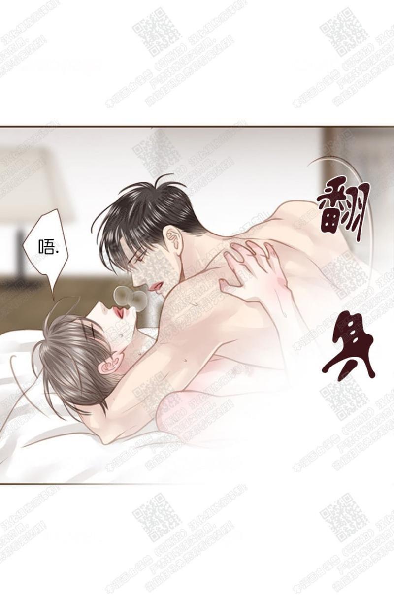 逝水年华[耽美]韩漫全集-第44话无删减无遮挡章节图片 