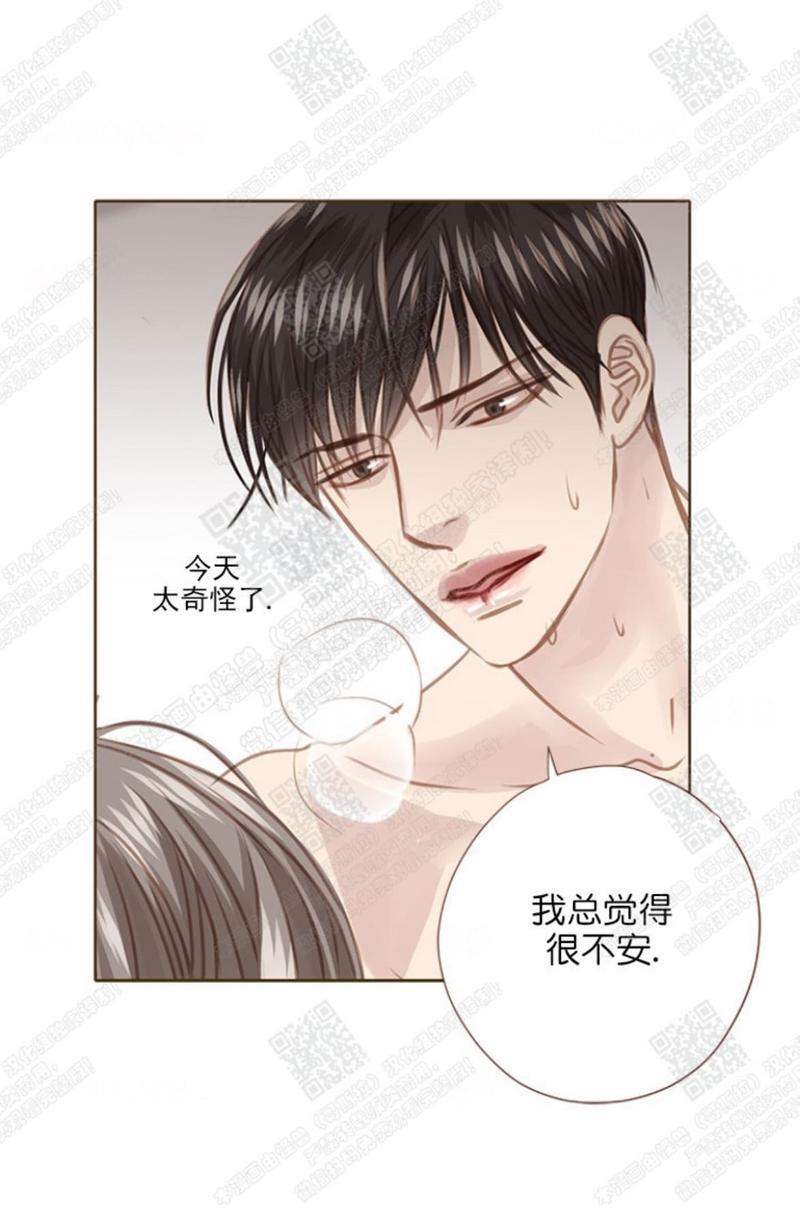 逝水年华[耽美]韩漫全集-第44话无删减无遮挡章节图片 