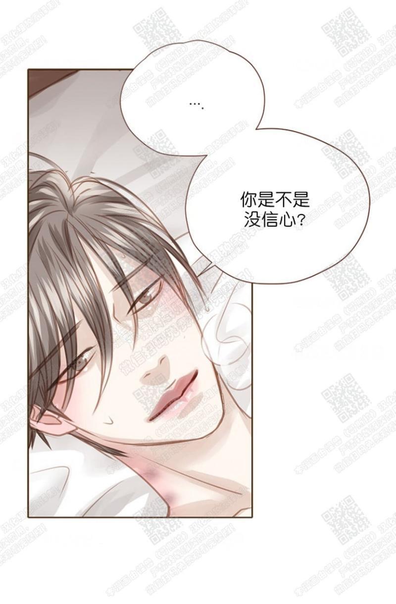 逝水年华[耽美]韩漫全集-第44话无删减无遮挡章节图片 