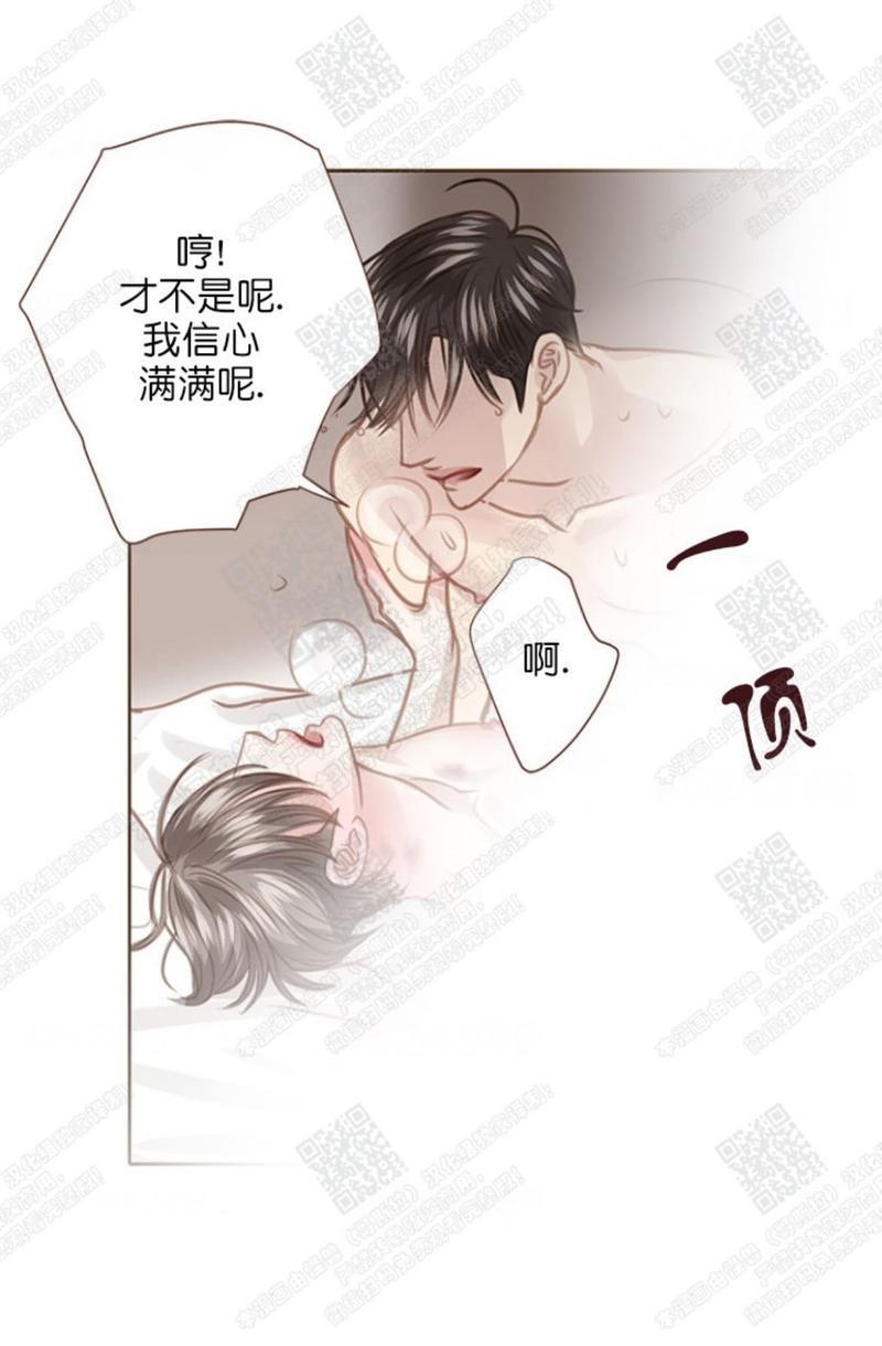 逝水年华[耽美]韩漫全集-第44话无删减无遮挡章节图片 