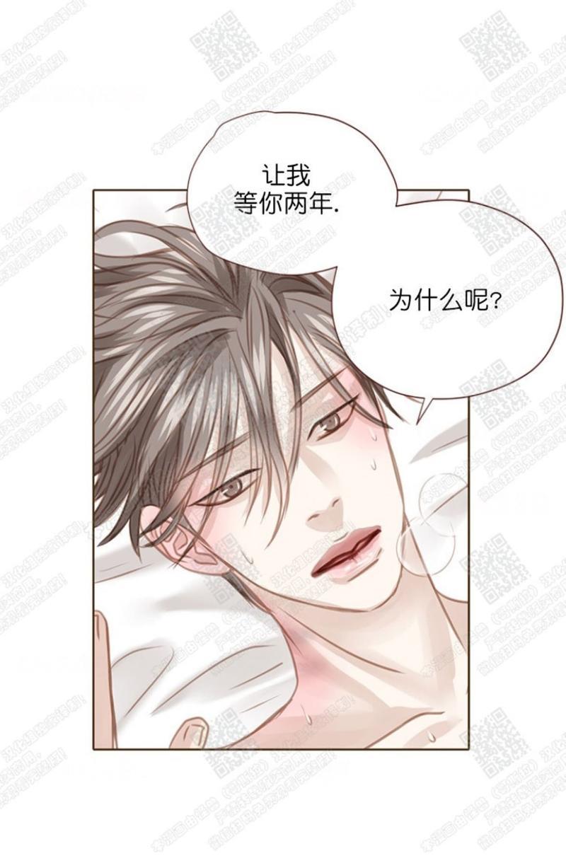 逝水年华[耽美]韩漫全集-第44话无删减无遮挡章节图片 