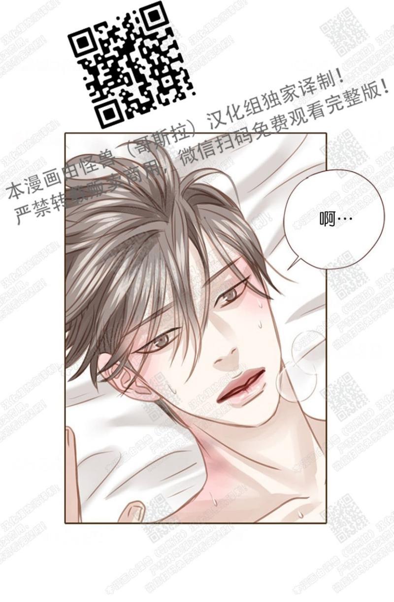 逝水年华[耽美]韩漫全集-第44话无删减无遮挡章节图片 