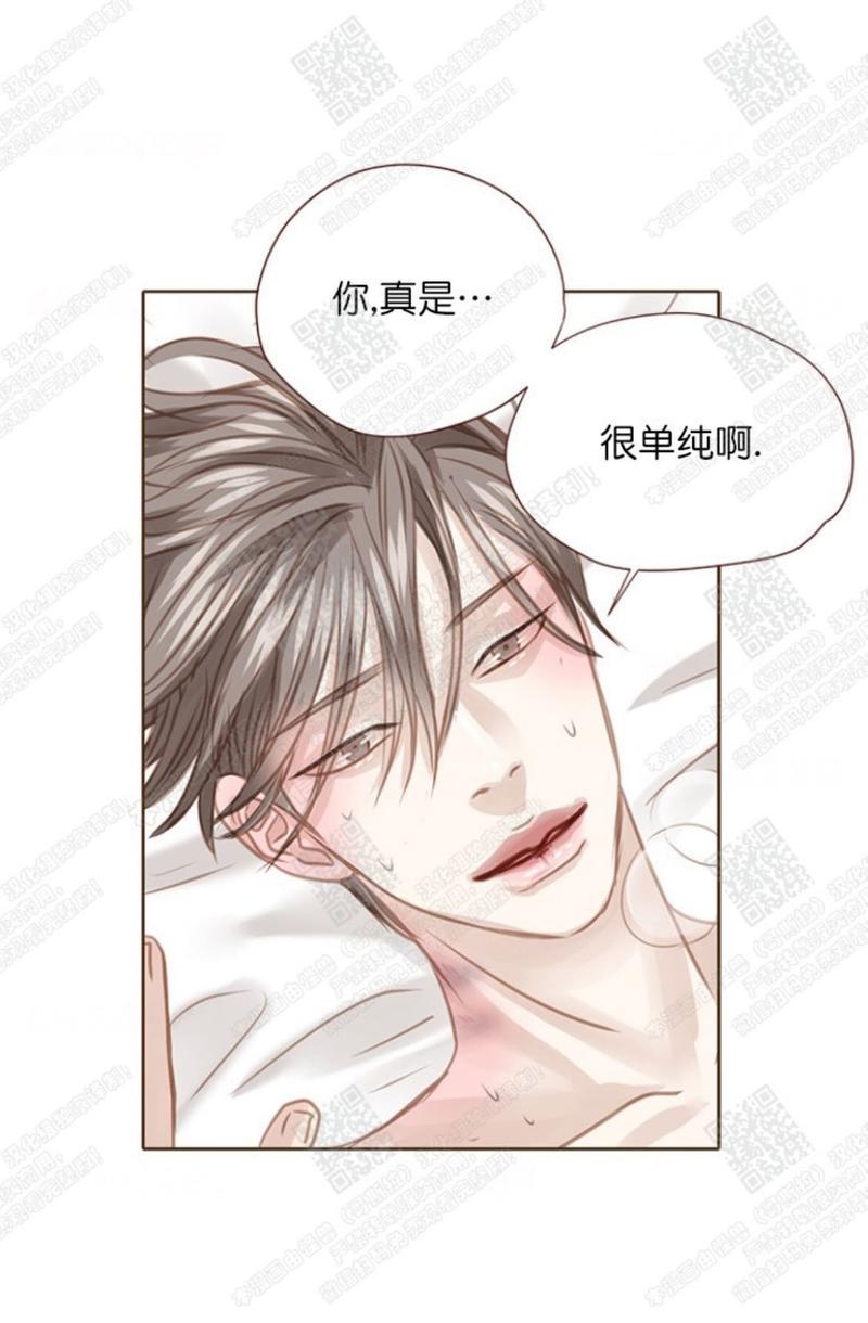 逝水年华[耽美]韩漫全集-第44话无删减无遮挡章节图片 