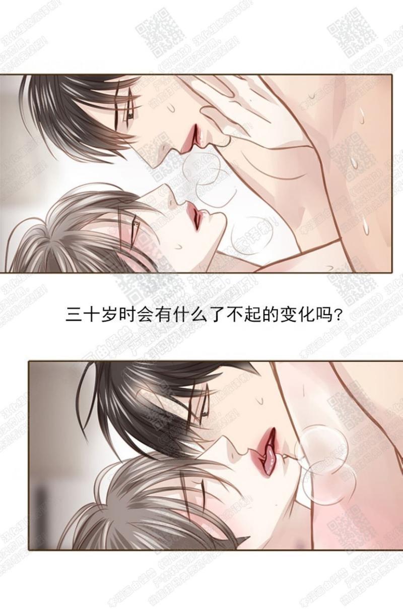 逝水年华[耽美]韩漫全集-第44话无删减无遮挡章节图片 