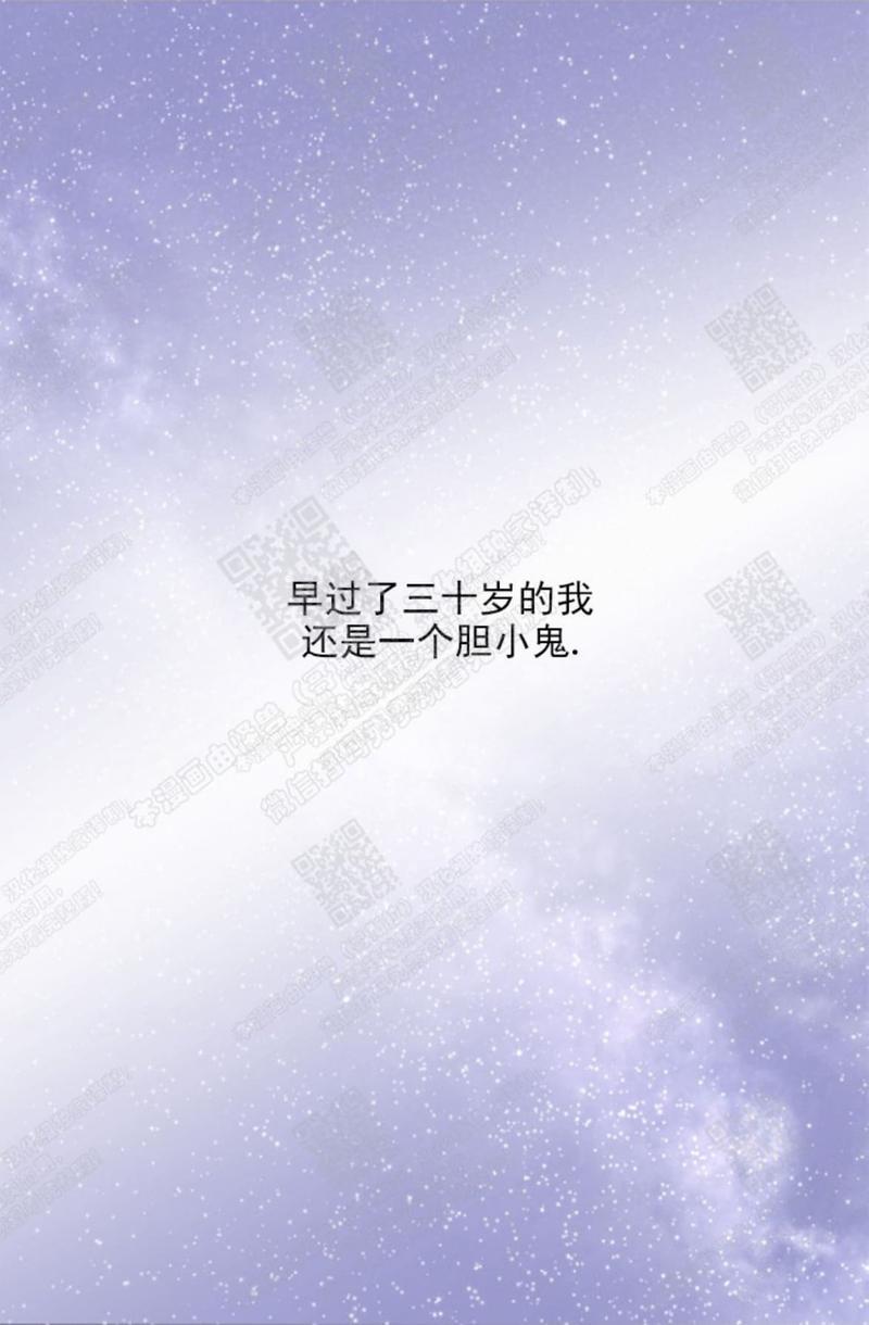 逝水年华[耽美]韩漫全集-第44话无删减无遮挡章节图片 