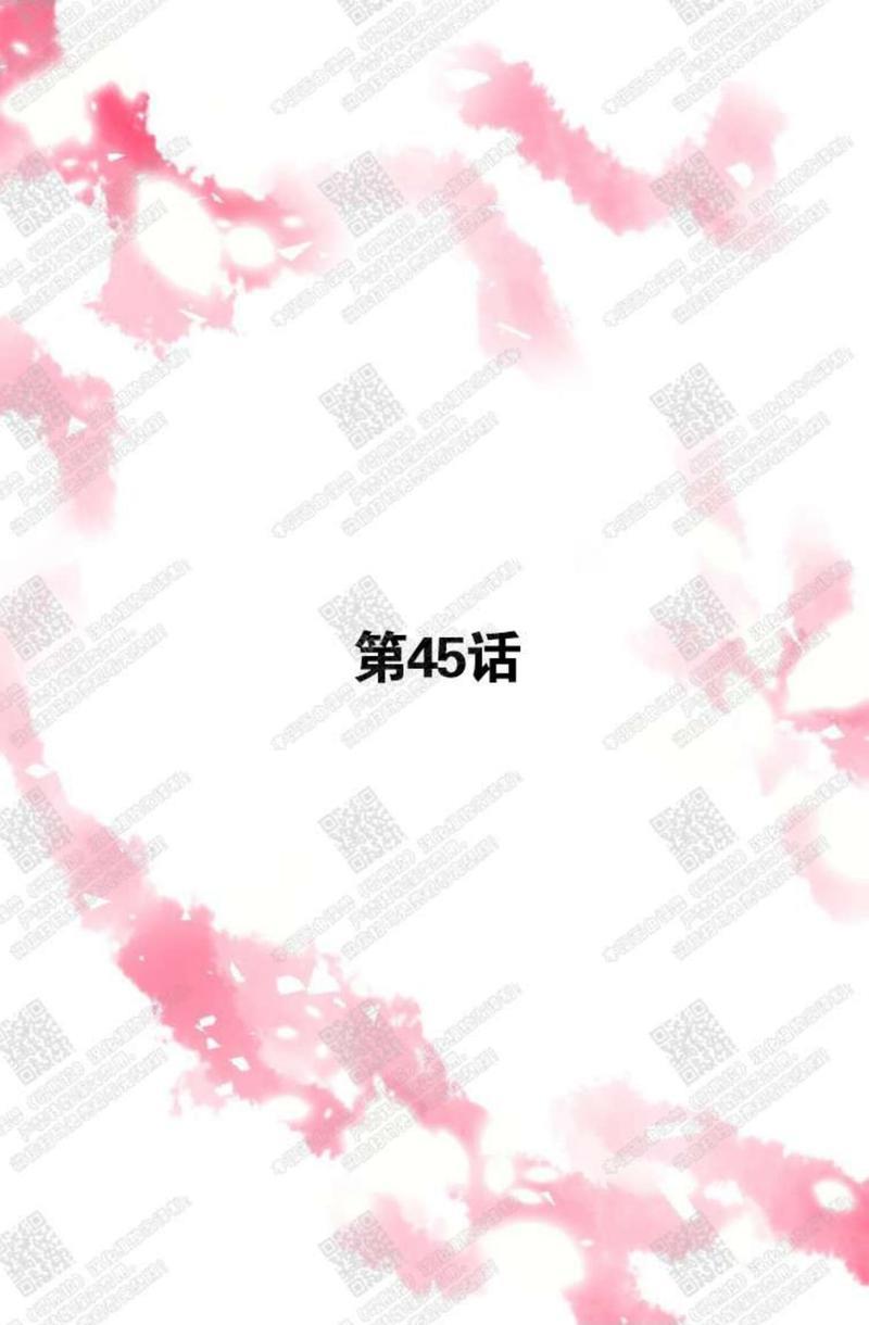 逝水年华[耽美]韩漫全集-第45话无删减无遮挡章节图片 