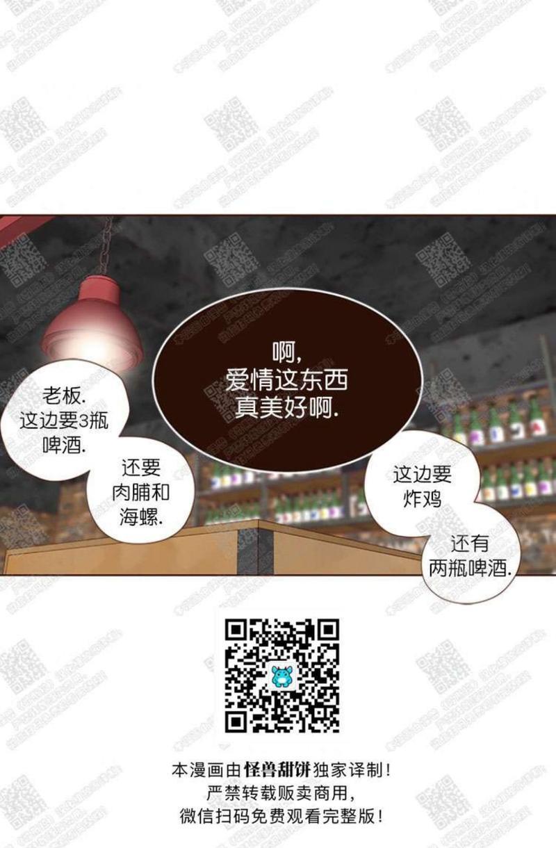 逝水年华[耽美]韩漫全集-第45话无删减无遮挡章节图片 