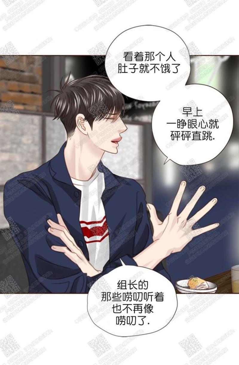 逝水年华[耽美]韩漫全集-第45话无删减无遮挡章节图片 