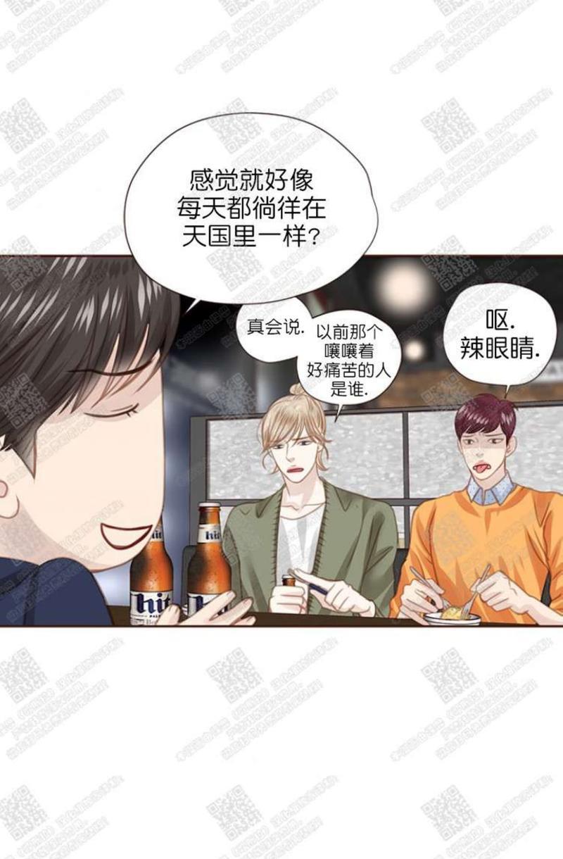 逝水年华[耽美]韩漫全集-第45话无删减无遮挡章节图片 