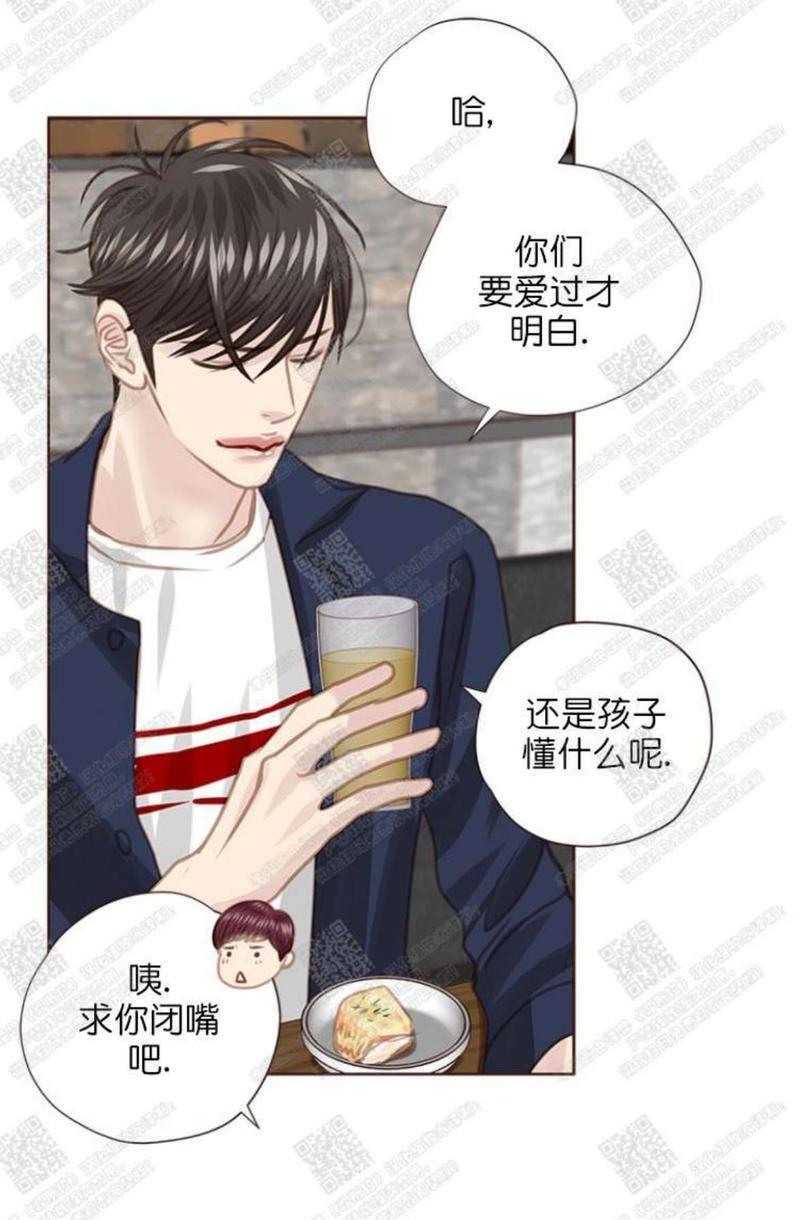 逝水年华[耽美]韩漫全集-第45话无删减无遮挡章节图片 