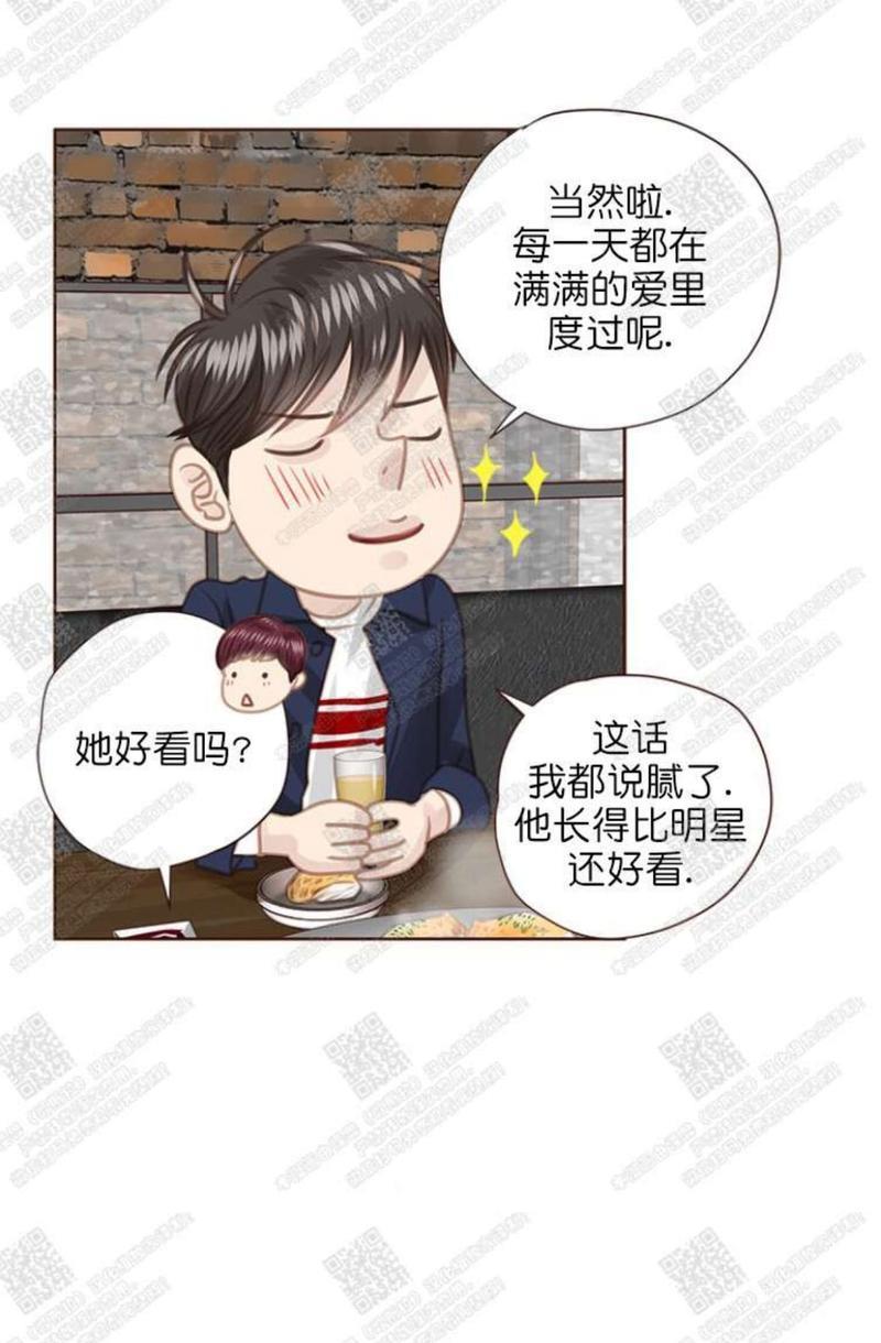 逝水年华[耽美]韩漫全集-第45话无删减无遮挡章节图片 