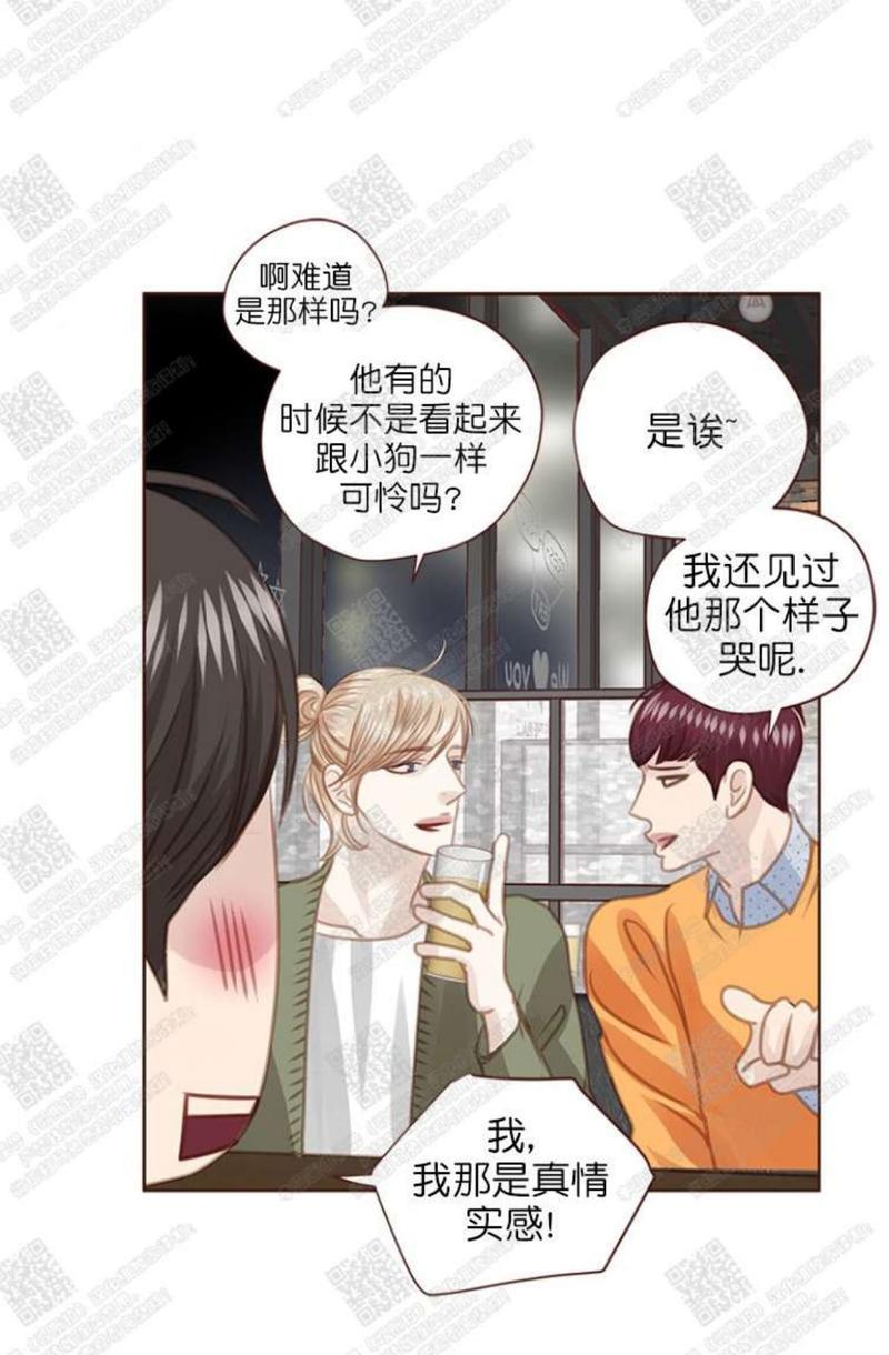 逝水年华[耽美]韩漫全集-第45话无删减无遮挡章节图片 