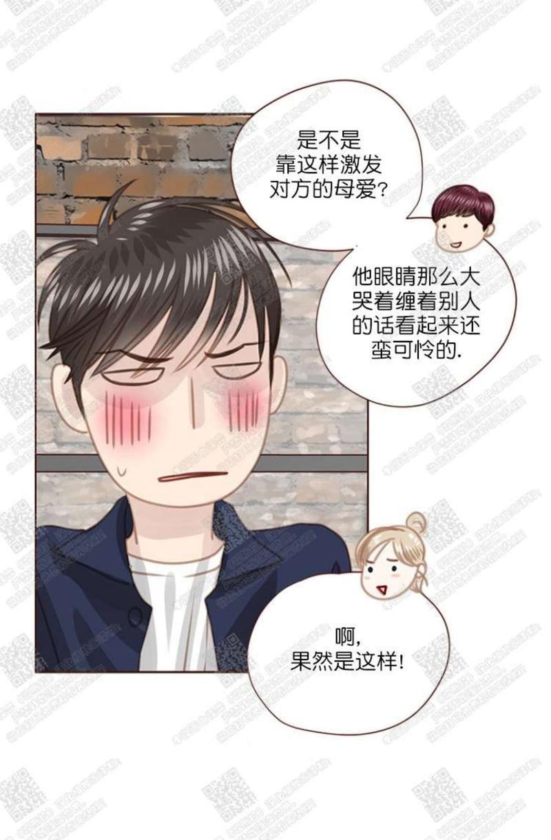 逝水年华[耽美]韩漫全集-第45话无删减无遮挡章节图片 
