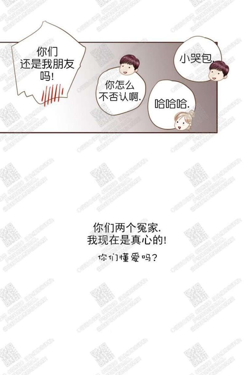 逝水年华[耽美]韩漫全集-第45话无删减无遮挡章节图片 