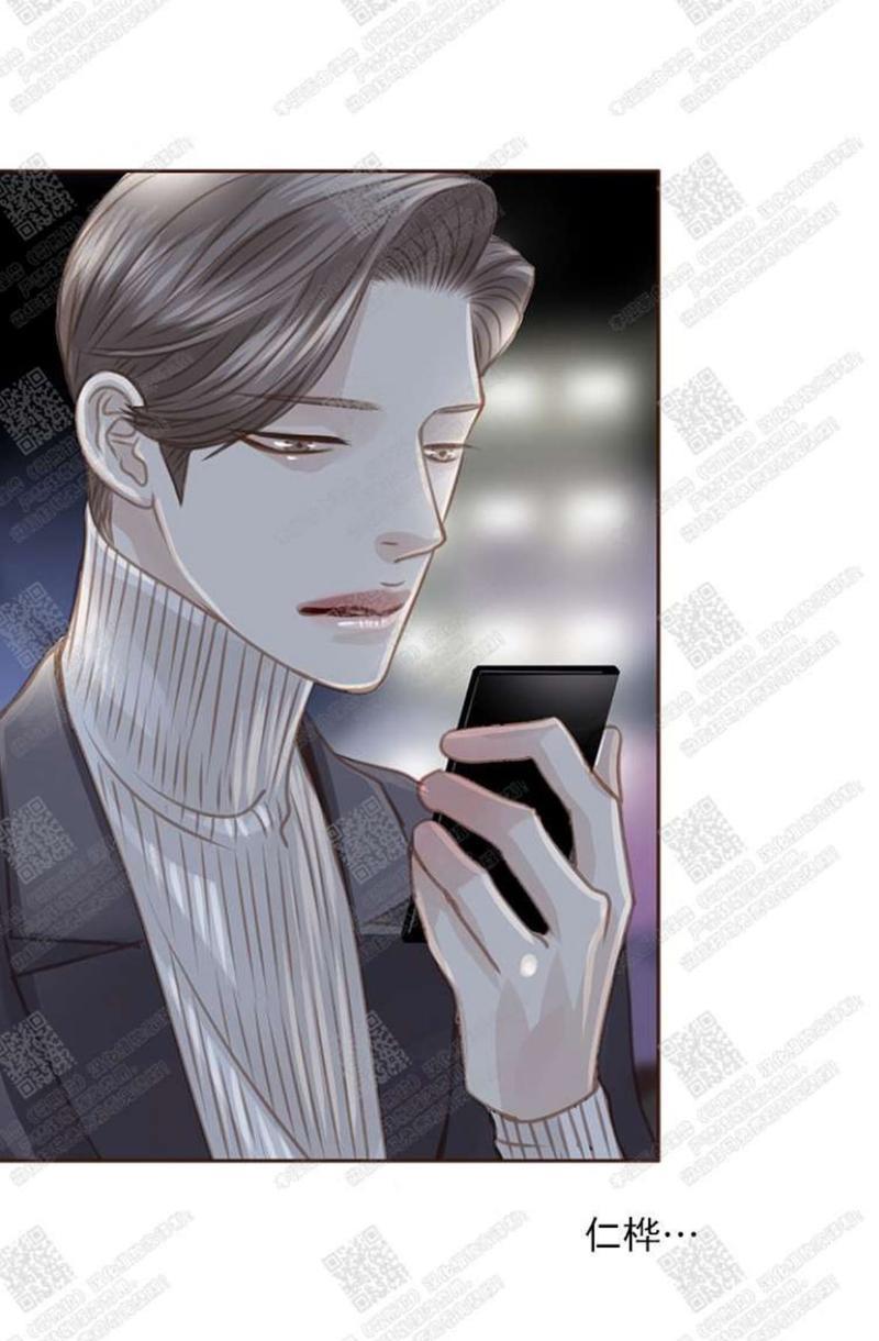 逝水年华[耽美]韩漫全集-第45话无删减无遮挡章节图片 