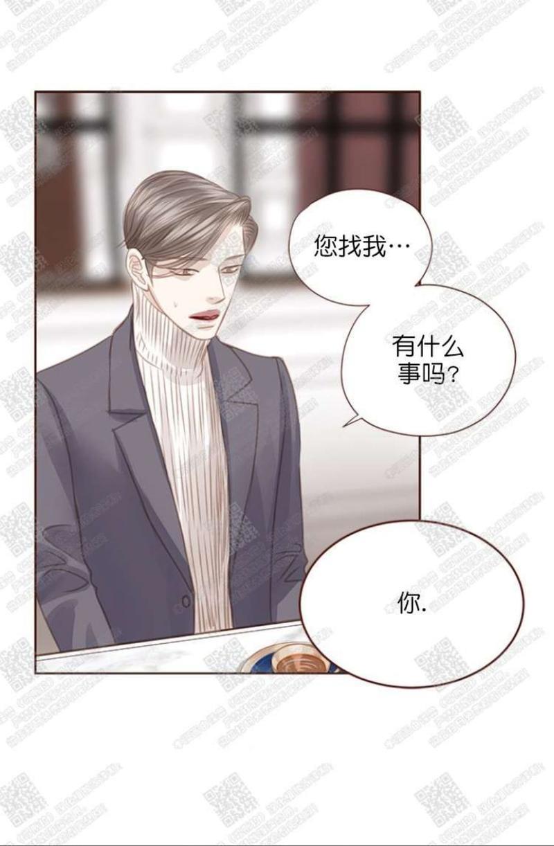 逝水年华[耽美]韩漫全集-第45话无删减无遮挡章节图片 