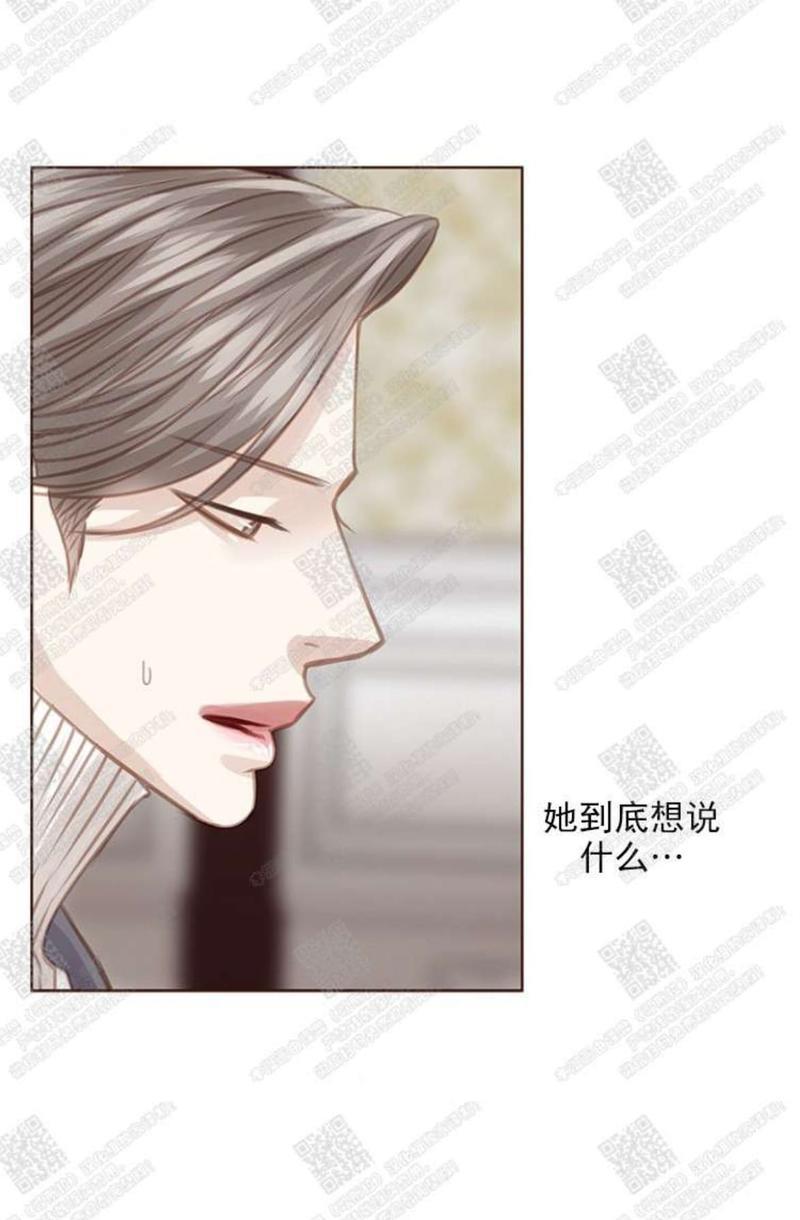 逝水年华[耽美]韩漫全集-第45话无删减无遮挡章节图片 