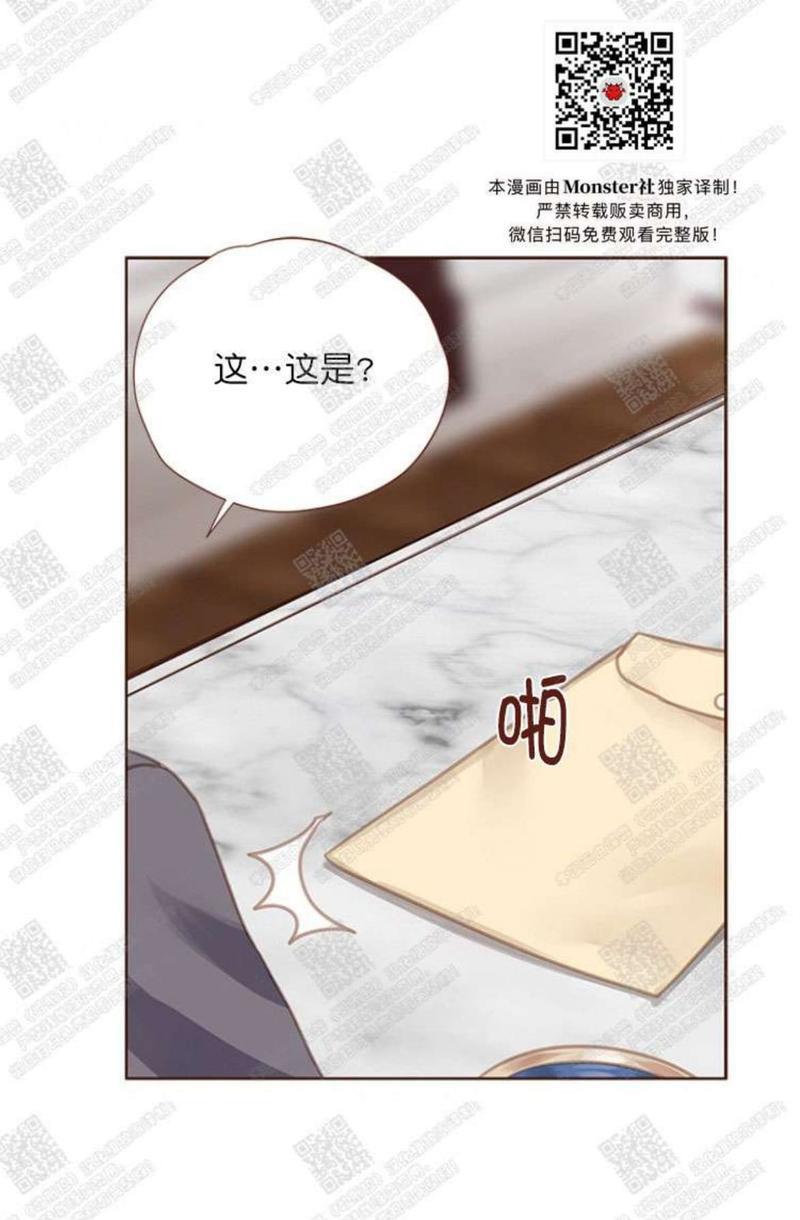 逝水年华[耽美]韩漫全集-第45话无删减无遮挡章节图片 