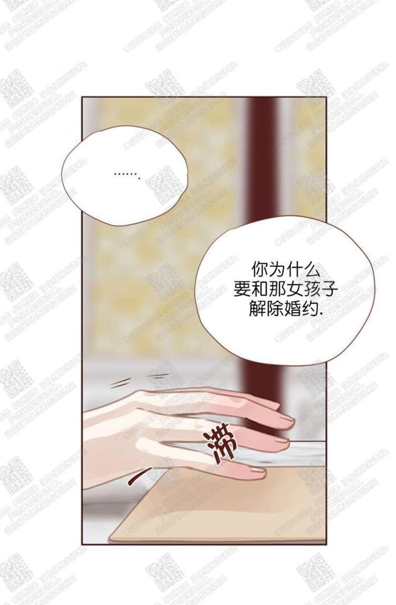 逝水年华[耽美]韩漫全集-第45话无删减无遮挡章节图片 
