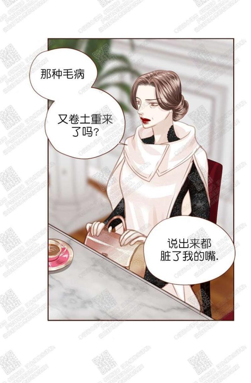 逝水年华[耽美]韩漫全集-第45话无删减无遮挡章节图片 