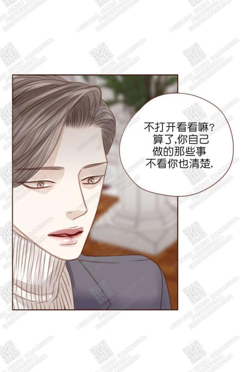 逝水年华[耽美]韩漫全集-第45话无删减无遮挡章节图片 