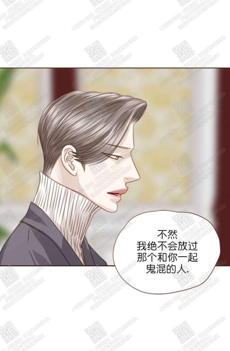 逝水年华[耽美]韩漫全集-第45话无删减无遮挡章节图片 
