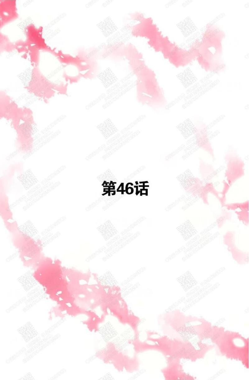 逝水年华[耽美]韩漫全集-第46话无删减无遮挡章节图片 