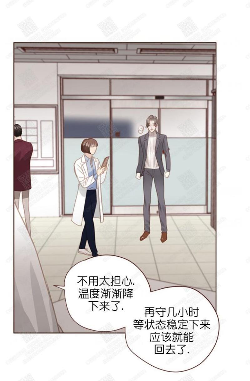逝水年华[耽美]韩漫全集-第46话无删减无遮挡章节图片 