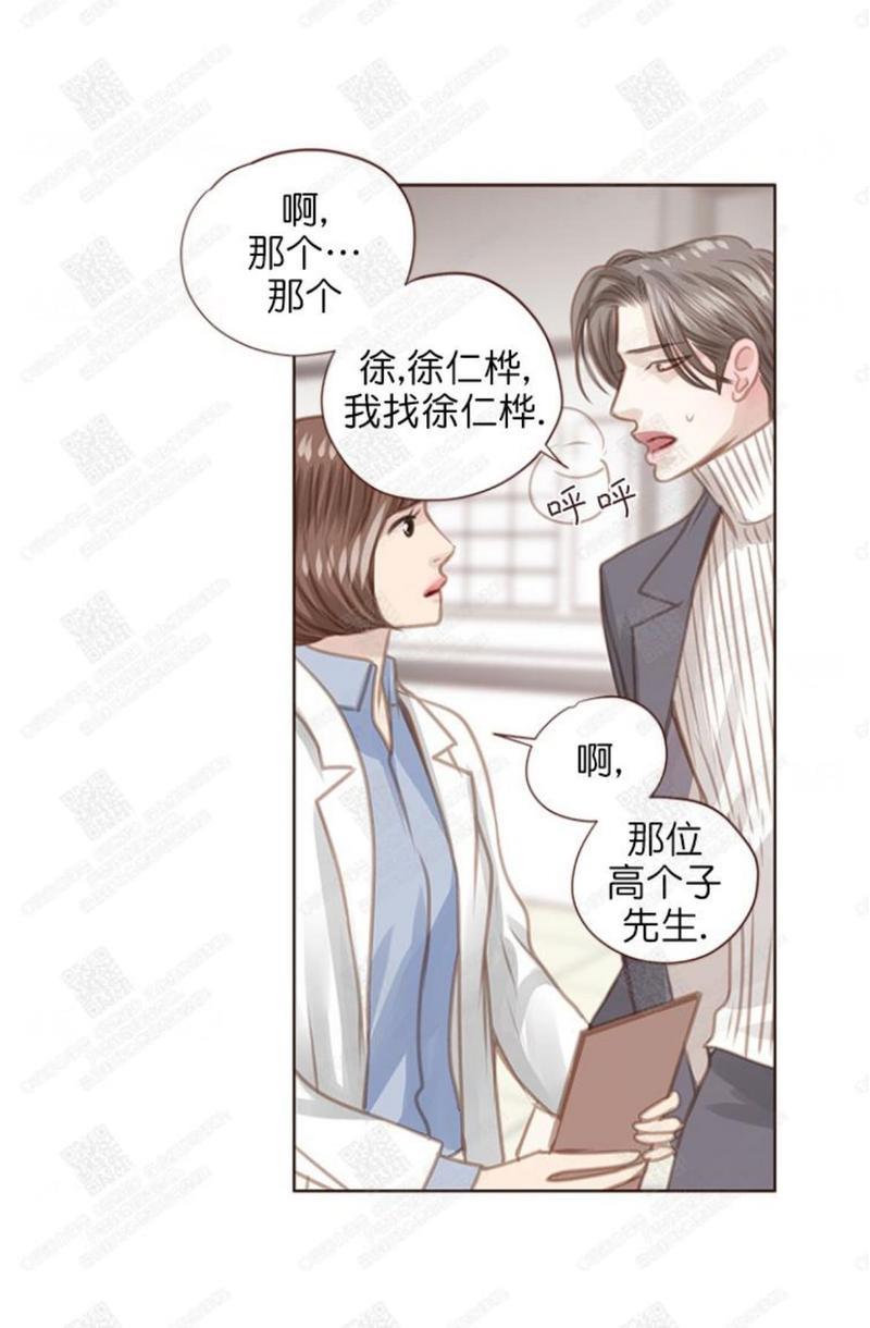 逝水年华[耽美]韩漫全集-第46话无删减无遮挡章节图片 